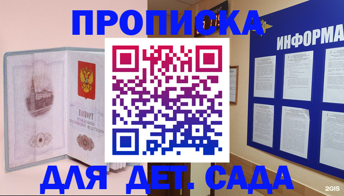 временная регистрация адрес в ХМАО
